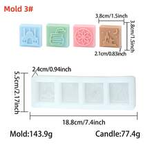 Ramadan Eid Silicone Soap Mold Set - 3D Islamic Crescent Moon, Mosque & Lantern DIY Handmade Soap Candle Making Tools For Resin, Candle, And Clay Crafting - Silicone Mold - View 13