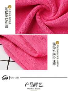 1件加厚浴袍 - 可穿戴毛巾，高吸水性大浴巾，白色浴袍，沙龙浴袍，户外训练装备，沙滩巾 - 彩色 - 查看 3