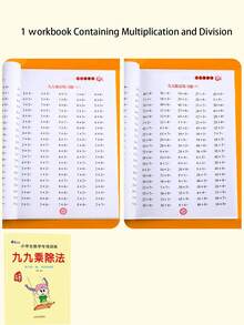 1 Multiplication Table Practice Workbook: 99 Multiplication And Division Practice Problems - Helps Memorize Multiplication Table (Partial Content Randomly Sent), School, Student, Stationery, Learning Supplies, Spiral Notebook, Kids Desk, Work, Children Toys, Learning Supplies, Toys, Children Toys, Toys, Math, Math, Learning Supplies, Children Toys - Multicolor - View 12