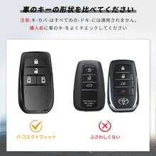 [ OFFCURVE] シエンタ キーカバー 4ボタン トヨタ専用設計 ノア 90系 新型ヴォクシー VOXY NOAH 90系 耐衝撃 スクラッチ防止 キーホルダー オシャレ - シルバーブラック - チェックする 4