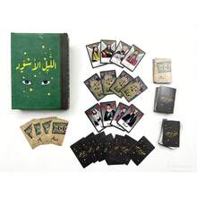 Arabic Card Game, Black Night Game, High Quality, Durable, Group Game, Suitable For Parties, Board Game, Family And Friends Group Fun, Sturdy Cardboard Material, With Arabic Text, Interactive Group Game - Green - View 9