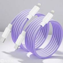 2条装 Type-C 转 Lightning 快充数据线，MFi 认证，兼容 14/13/12/11 Pro Max/XR/XS/8/7/6/SE，支持 CarPlay，线长 3 英尺/6 英尺，高密度编织多色 PD 快充 - 彩色 - 查看 6