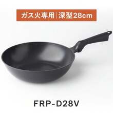 Pans - View 3