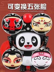中国传统文化川剧变脸娃娃，青少年收藏熊猫摆件，川剧面具文化娃娃礼品，中国纪念品 - [黃色]國潮變臉熊貓(彩盒版) - 查看 7