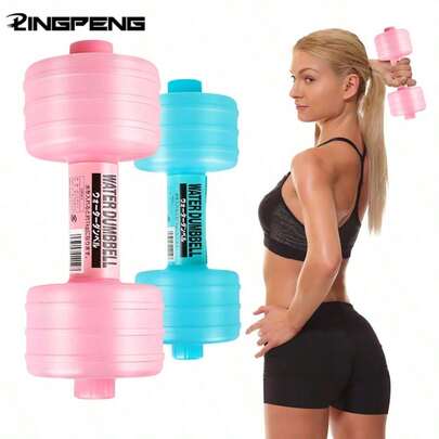 LINGPENG 1pc Water-Filled Dumbbells Portable Dumbbell Sports Water Bottle For Arm Strength Training Home Gym Fitness