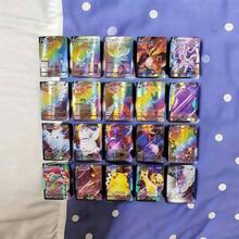 300 Cards, Trading Cards, Cards (V Series, Vmax, GX Rare Cards), Anime Game Cards, Gifts For Anime Fans, Holiday Gifts, Party Supplies, Holiday Decorations, Birthday Party Supplies, Birthday Gifts, Craft Decorations, Selected Rare - Multicolor - View 4