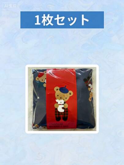 エコバッグ STANDARD REUSABLE BAG ネイビー