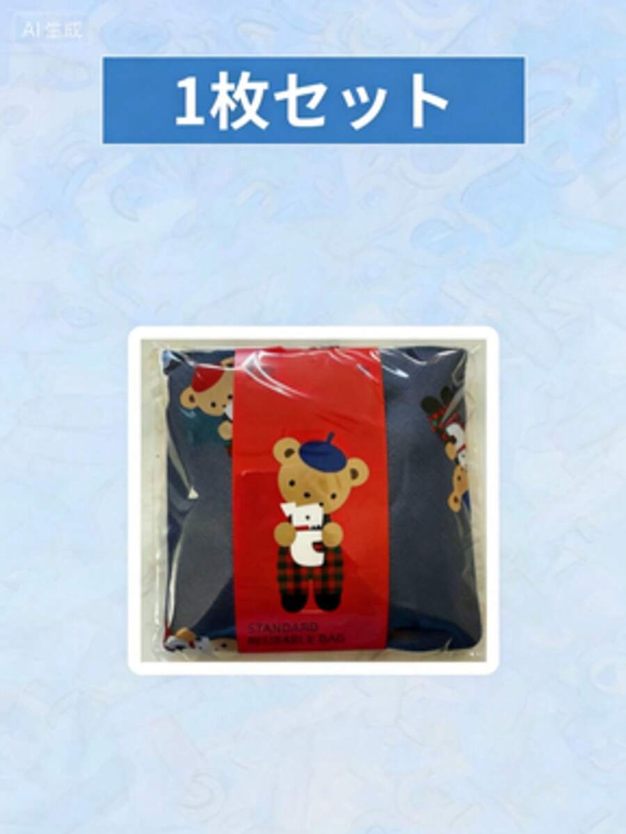 Shopping Bags And Cart - A - 查看 1