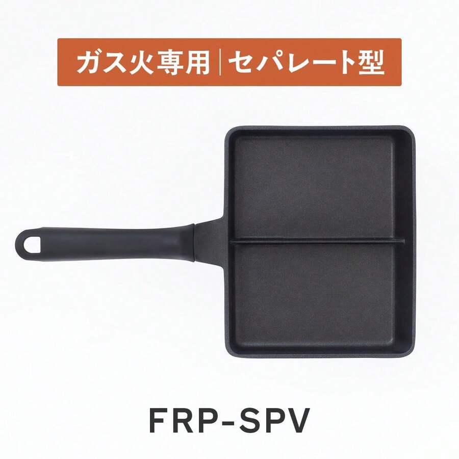 Pans - View 1