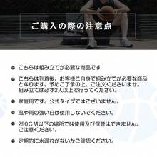 バスケットゴール 屋外 家庭用 179～270cm ミニバス対応 ゴール バスケ 子供 大人 キッズ ジュニア 小学生 こどもの日 - ブラック - チェックする 10
