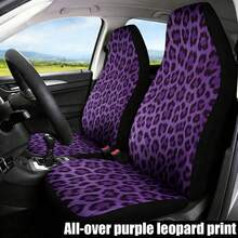 1件装全豹纹汽车座椅套，冰丝面料，防尘，适用于SUV和轿车，男女通用粉纹图案，可水洗 - 彩色 - 查看 7