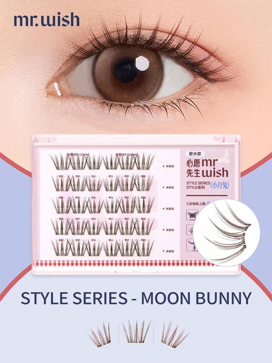 30 Pairs Glue-Free False Eyelashes - Little Rabbit Style Series - Delicate, Transparent, Natural, Lively Rabbit Charm, Girlish Vibe, MR.WISH False Eyelashes (Glue Not Included) - B - View 1