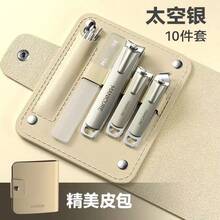 4pcs Ombre Nail Clipper Set, Includes Nail Clippers, Nail File, Cuticle Nipper, Suitable For Home Manicure - A - View 7