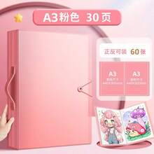 A3 Art Portfolio 4K Collection Album, 8K Sketchbook, 4-Open Poster Holder, Document Organizer - A - View 3