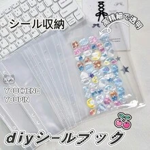 10/20/30张 A5 透明单格内页，贴纸簿，PP 高透明材质，DIY 记账材料，大容量贴纸收纳，优诚优品 可用于相册、贴纸收纳、剪贴簿、贴纸簿、储蓄计划簿、笔记本、配件、零钱等收纳，学生新学期用品、办公用品等。 - 透明內頁 - 查看 3