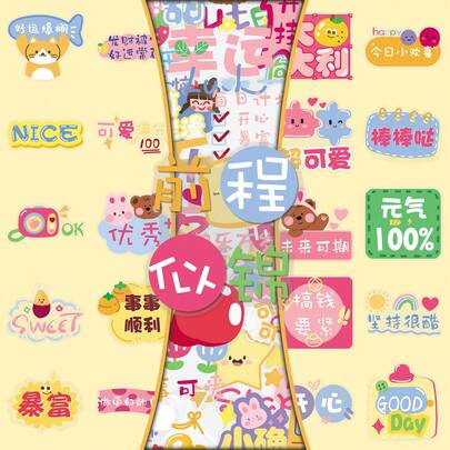 50pcs Cute INS Style Handwritten Text Transparent Minimalist Creative Decorative Stickers For Photo Album, Stationery Box Scrapbook Supplies Funny Stickers Kindle