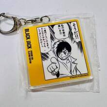 Classic Medical Manga Theme Collectible Accessories - Black Jack Acrylic Keychain With Vintage Illustration, Double-Sided Printed Badge Suitable For Backpack Decoration, Desktop Display, Anime Convention Merchandise, And Hardcore Fan Collection Gifts - Multicolor - View 11
