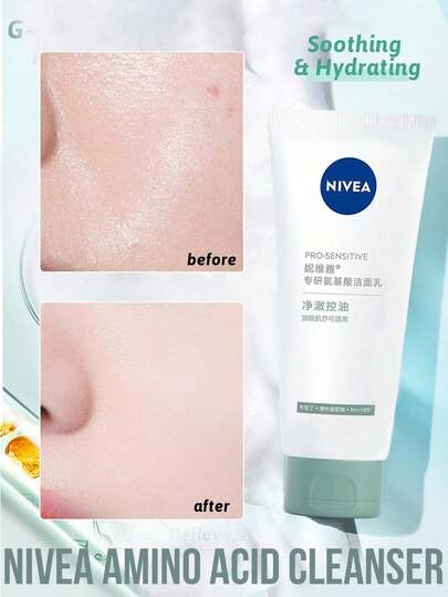 NIVEA 氨基酸洁面乳，深层清洁，保湿滋润，适合敏感肌肤，30秒快速起泡，控油，48小时保湿，抗刺激，30秒快速起泡，温和清洁并滋养肌肤屏障，适合所有肤质，尤其适合油性肌肤，适合日常使用，旅行必备