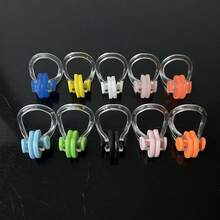 10个随机颜色防窒息游泳硅胶鼻夹，沙滩必备，游泳配件 - 彩色 - 查看 4