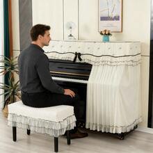 钢琴罩布，钢琴保护罩，电子琴防尘罩，简约奢华高端蕾丝全罩。母亲节快乐！帮妈妈给她的钢琴换个新装。 - 米白色 - 查看 6