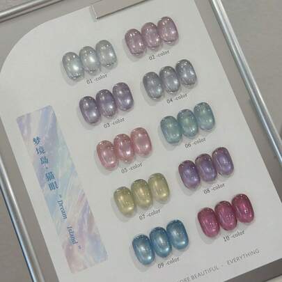 2026新款梦幻岛猫眼凝胶指甲油，10种颜色可选，蓝色、透明白色；高密度玻璃珠月光猫眼磁性指甲油，粉色、白色；美甲用品