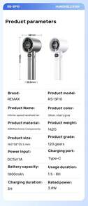 REMAX RS-SF10 無極變速手持風扇，輕鬆便攜，120檔調節颶風科技，能耗低，噪音小，仿航空渦輪扇葉，長續航，大風力 - 無極變速手持風扇 - 查看 6