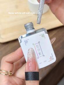 宝仕曼白色闪亮猫眼凝胶指甲油 - 高光透明，超细磁性粉，玻璃珠和水晶闪粉 - 彩色 - 查看 6