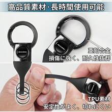 Keyrings & Keychains - Accord Compatible & Length 8.5cm - View 3