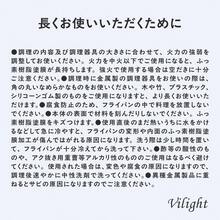 Pans - View 11