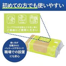 使い捨て食器 - 2100 - チェックする 4