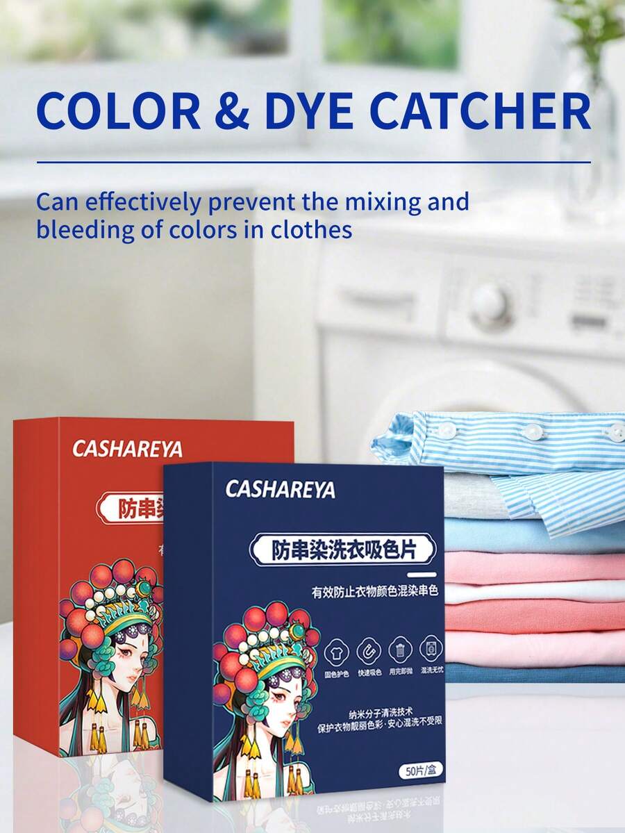 New Upgraded! 50/100pcs Laundry Color Catcher Sheets, Prevent Color Transfer, Suitable For Mixed Washing - Color Absorber - View 1
