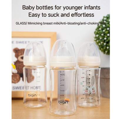 1个婴儿宽口玻璃奶瓶，多种容量可选，防胀气，适合喂奶粉