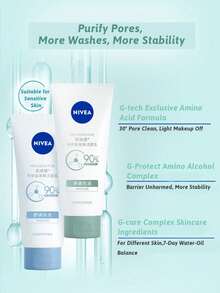 NIVEA 氨基酸洁面乳，深层清洁，保湿滋润，适合敏感肌肤，30秒快速起泡，控油，48小时保湿，抗刺激，30秒快速起泡，温和清洁并滋养肌肤屏障，适合所有肤质，尤其适合油性肌肤，适合日常使用，旅行必备 - 淨澈控油 - 查看 8