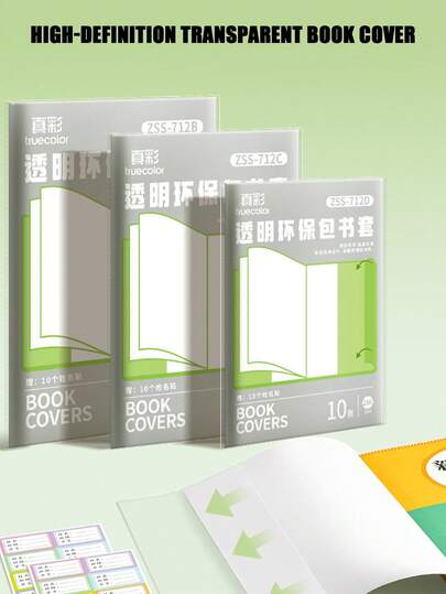 1 Bộ Bìa Sách Tự Dán Trong Suốt Dành Cho Học Sinh, Bìa Bảo Vệ Sách Dày, Chống Thấm Nước và Không Cần Cắt, Bìa Sách Trong Suốt Thích Hợp Để Bảo Vệ Sách Học Tập, Sách Ngoại Khóa, v.v.