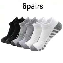 6双装男士时尚高品质低帮圆领短袜，网眼透气多功能休闲男士船袜 - 彩色 - 查看 8