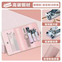 4pcs Ombre Nail Clipper Set, Includes Nail Clippers, Nail File, Cuticle Nipper, Suitable For Home Manicure - A - View 11