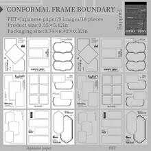 Tomato-jam Girl 1本18张基础边框主题PET和和纸贴纸书，个性化剪贴簿美学计划本创意DIY拼贴卡片材料艺术日记手工制作手账学习用品 - 1 Set - 查看 13