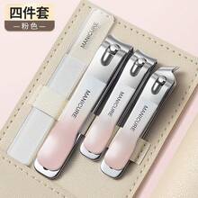 4pcs Ombre Nail Clipper Set, Includes Nail Clippers, Nail File, Cuticle Nipper, Suitable For Home Manicure - A - View 12