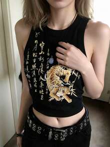 女士黑色无袖背心，新款中国风虎纹印花，修身短款上衣，适合夏季休闲街头穿着 - 黑色 - 查看 5