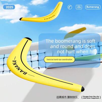 香蕉形专业户外回旋镖，双刃V型设计，适合休闲和家庭活动，飞行距离可达100米，轻质EVA材质，符合人体工学的握柄，柔软泡沫工艺，击中后不会受伤