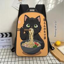 1pc Playful Japanese Cat Eating Ramen Backpack - Vibrant 2D Flat Print, Durable Fabric With Multiple Pockets, Adjustable Straps & Foldable Design For School, College, Professionals, Professional Accessory, Whimsical Style, Sturdy Construction, Zipper Closure, Anime Fans, 2D Flat, For Teenager - 黑色 - 查看 1