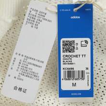 Adidas Originals Women's CROCHET TT Jacket Knitted Hooded Cardigan KC6496 - Beige - View 7