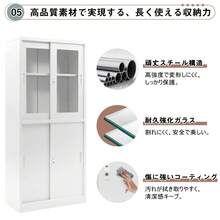 スチール書庫 引き戸タイプ 書類保管庫 高さ180cm 保管庫 収納 オフィス 業務用 書庫 おしゃれ  キャビネット スチールキャビネット ベース付き 可動棚 A4対応 - ホワイト + スチール - チェックする 7