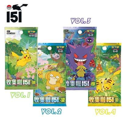 pokemon 1 pieza Colección de 151 cartas Edición en chino Vol.4 Vol.3 Vol.2 Vol.1