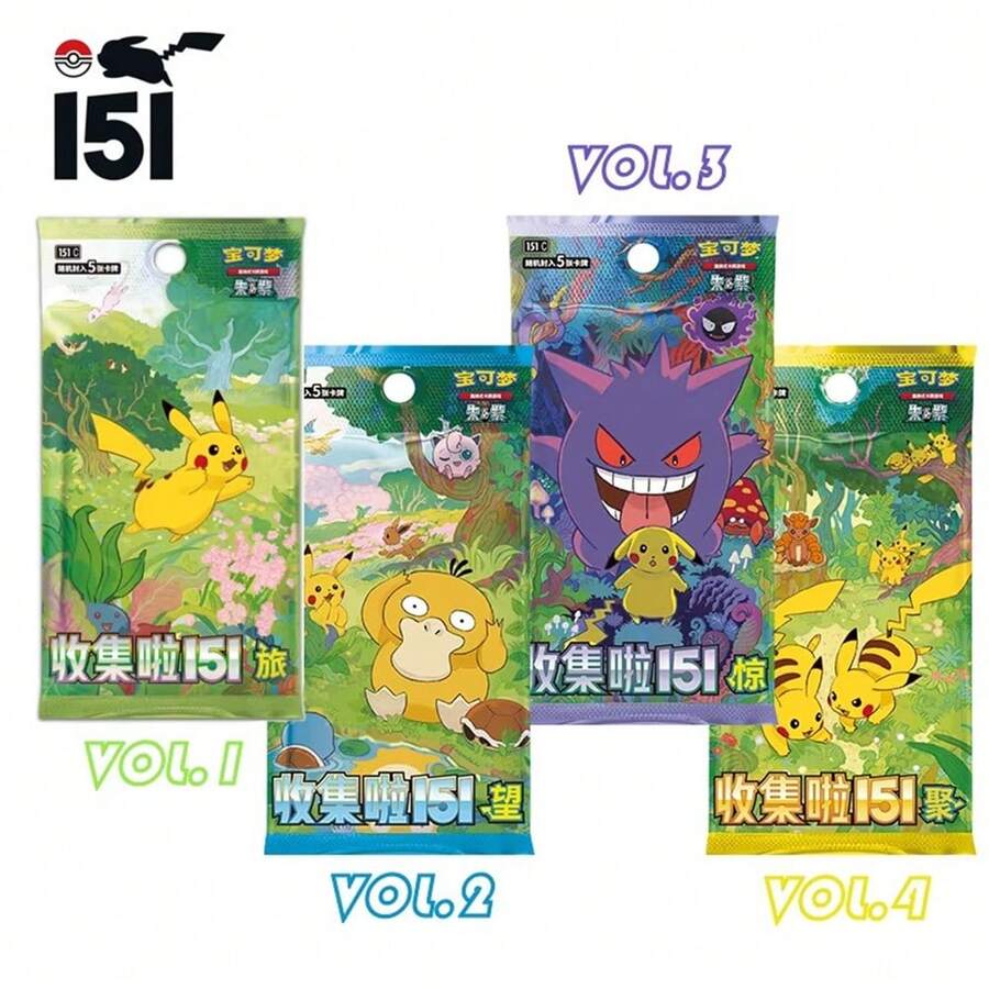 pokemon 1PC 151 Cards Collected 151 Vol.4 Vol.3 Vol.2 Vol.1 Chinese Version Edition Card Collections - Multicolor - View 1