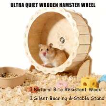 仓鼠静音跑轮，木制运动轮，安静活动轮，宠物玩具，适用于仓鼠、沙鼠和小动物 - 彩色 - 查看 1