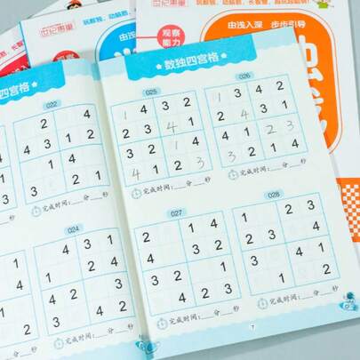 Sudoku Puzzle Book, 4x4, 6x6, 9x9 Progressive Exercises, Helpful For Improving Concentration, Problem-Solving, And Pattern Recognition - Ideal For Leisure Time, Travel, Or Stress Relief. Stationery Fun Math, Brain Workout, With Answer Keys.