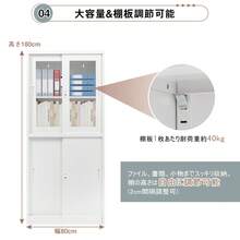 スチール書庫 引き戸タイプ 書類保管庫 高さ180cm 保管庫 収納 オフィス 業務用 書庫 おしゃれ  キャビネット スチールキャビネット ベース付き 可動棚 A4対応 - ホワイト + スチール - チェックする 6