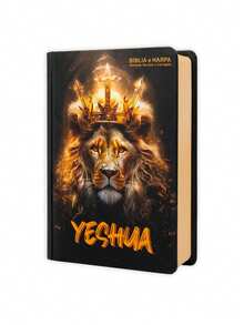 Holy Bible Golden Lion Yeshua - Word Of Jesus In Red - Hard Cover - With Harp And Index - Single Book - View 1