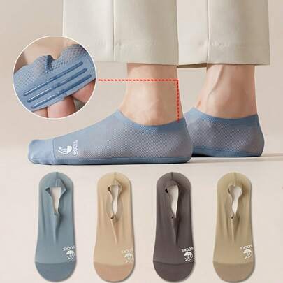 5双装男士隐形袜 - 纯色，轻盈透气网眼设计，适合办公室、商务、休闲和户外运动 | 柔软舒适，弹性十足，适合全天穿着，春夏男士礼物，可机洗纯色中筒袜